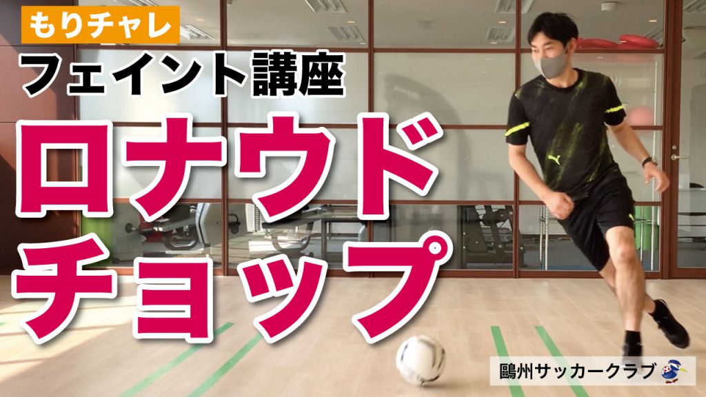 10 1 金 New Youtube 鷗州サッカークラブ 一般社団法人aic鷗州スポーツクラブ 33ページ目